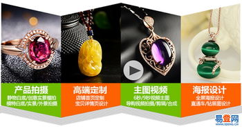 青島淘寶拍攝、產(chǎn)品拍攝與網(wǎng)店裝修一站式服務(wù) 打造高品質(zhì)視覺(jué)體驗(yàn)