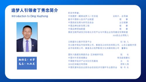 華云數(shù)字 以惠民之心做好消費(fèi)大文章，為人民服務(wù)筑夢(mèng)數(shù)字未來(lái)